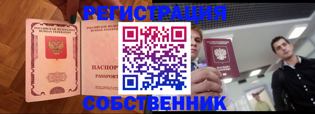 регистрация для дет. сада в Коле