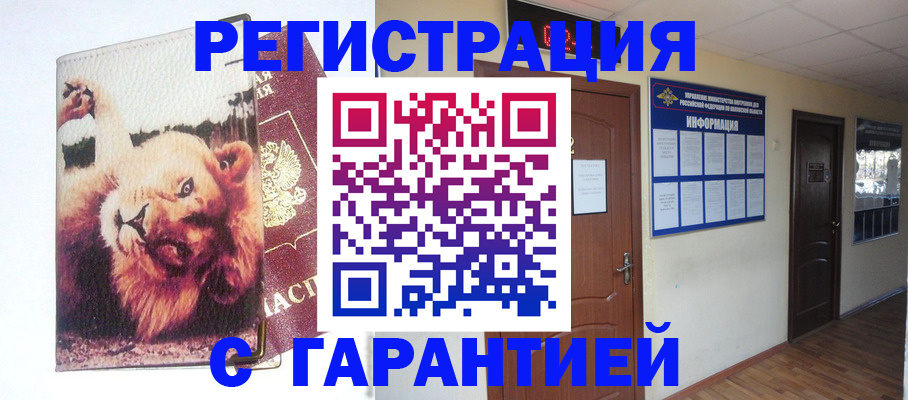 регистрация для дет. сада в Коле